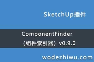 ComponentFinder v0.9.0