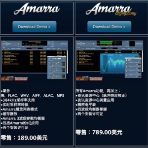 Amarra Symphony for mac 3.0.4552 – 发烧级音乐播放器 最新绿化版