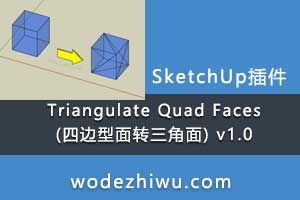 Triangulate Quad Faces (ıת) v1.0