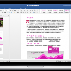 Microsoft Word 2016 for Mac 15.22