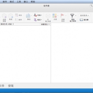 Microsoft Outlook 2016 15.17 Mac 电子邮件和日历的软件中文版