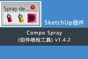 Compo Spray (ǹ) v1.4.2xxxxx