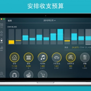 Money Pro 1.5.4 绿化版 Mac 理财可同步账单预算和账户软件