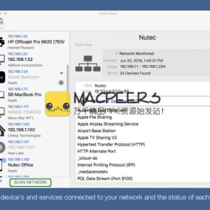 Home Scan for Mac 1.0.4 保证您的家庭网络和设备安全