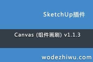 Canvas (ˢ) v1.1.3