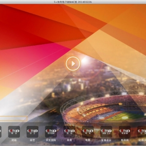 CNTV 5+ for Mac 1.0 苹果最新中文版