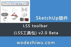 LSS toolbar (LSS߰) v2.0 Beta