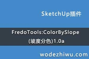 FredoTools:ColorBySlope (¶ȷɫ)1.0a