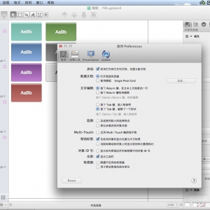 OmniGraffle 6.0.5 Mac 中文汉化版