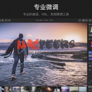 Polarr Photo Editor for mac 1.3.0 泼辣修图