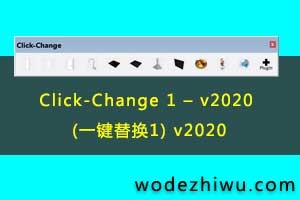Click-Change 1 C v2020 (һ滻1) v2020