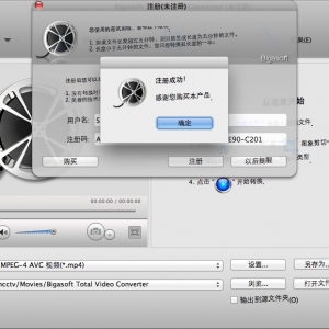 Bigasoft Total Video Converter 5.0.9 绿化版 Mac 全能视频格式转换器中文版