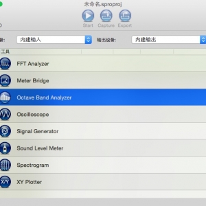 SignalScope Pro v3.1.7 Mac 音频测量与频谱分析软件中文汉化版
