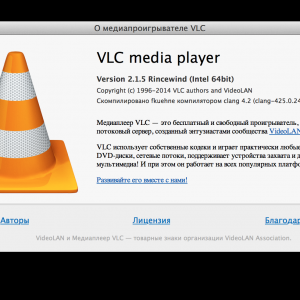 VLC media player 2.2.1 – 流行的多媒体播放器 最新绿化版