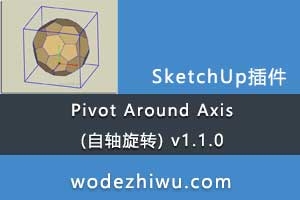 Pivot Around Axis (ת) v1.1.0