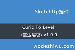 Curic To Level (ֱ㼶) v1.0.0