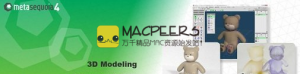 Tetraface Inc Metasequoia 4.5.5a for MAC