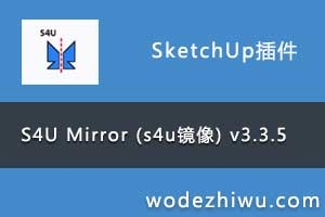 S4U Mirror (s4u) v3.3.5