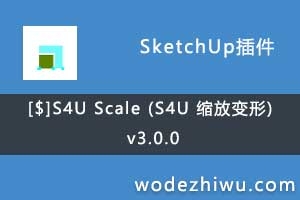[$]S4U Scale (S4U ű) v3.0.0