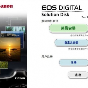 Canon EOS Digital Solution Disk 27.2 for mac – 佳能数码单反解决方案 最新破 ...