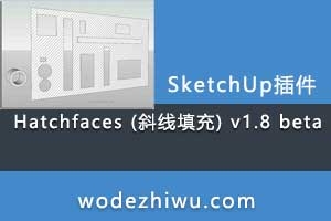 Hatchfaces (б) v1.8 beta
