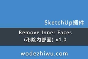 Remove Inner Faces (Ƴڲ) v1.0