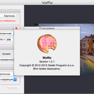 Waffle for Mac 1.2.1 – 专业图片设计工具 最新绿色版