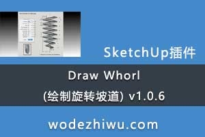 Draw Whorl (תµ) v1.0.6
