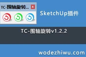 TC-Χתv1.2.2