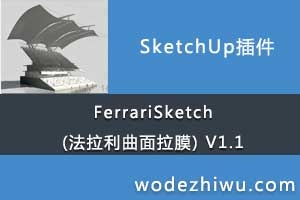 FerrariSketch (Ĥ) V1.1