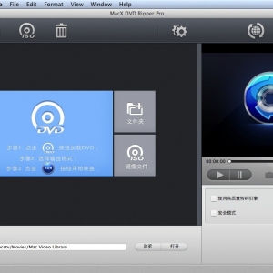 MacX DVD Ripper Pro 4.5.9 绿化版 Mac DVD 视频格式转换工具
