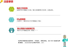 װ����˵��