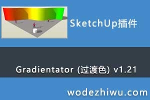 Gradientator (ɫ) v1.21