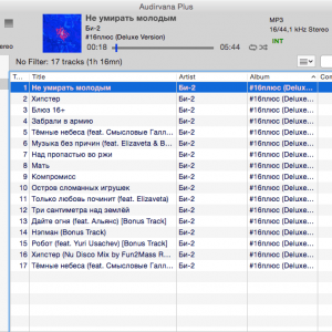 Audirvana Plus for mac 2.2.34 超音质音乐播放器 多种格式