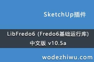 LibFredo6 (Fredo6п) İ v10.5a