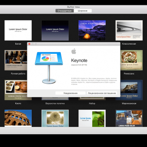 Apple iWork 2013 : Keynote 6.6, Numbers 3.6 &amp; Pages 5.6 中文 MacPeers首发