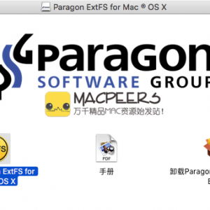 Paragon ExtFS for mac 10.0.751