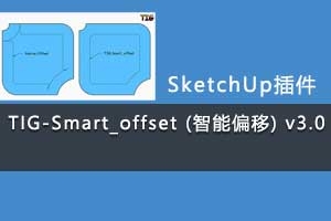 TIG-Smart_offset (ƫ) v3.0