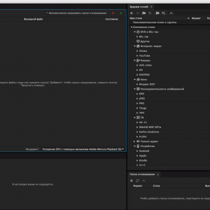 Adobe Media Encoder CC 2015 9.1.0 视频音频编码器 最新macpeers首发 支持10.10