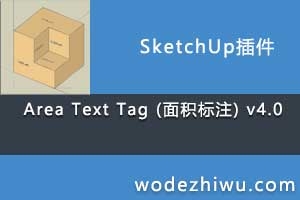 Area Text Tag (ע) v4.0