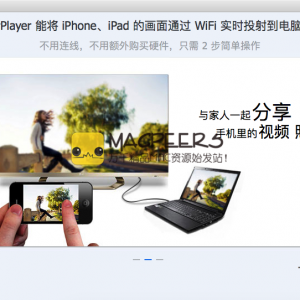 AirPlayer Pro for Mac 2.1.5 苹果IOS录屏大师 IOS屏幕分享