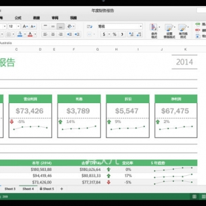 Microsoft Excel 2016 15.14.0 独立中文大客户免激活版