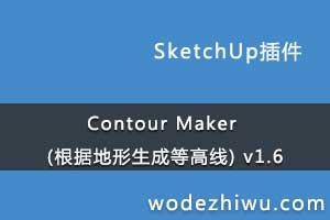 Contour Maker (ݵɵȸ) v1.6