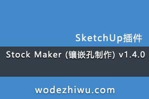 Stock Maker (Ƕ) v1.4.0