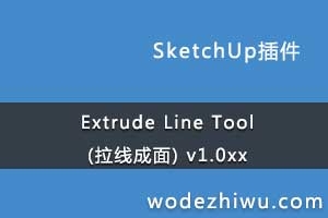 Extrude Line Tool (߳) v1.0xx