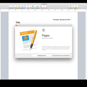 Apple Pages 5.6 中文 MacPeers首发
