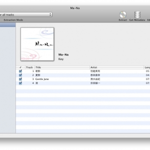X Lossless Decoder for mac 20151128 无损解码器（XLD）