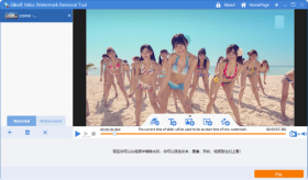 Ƶˮӡɾ_GiliSoft Video Watermark Tool 2020.8.8