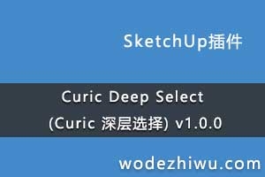 Curic Deep Select (Curic ѡ) v1.0.0