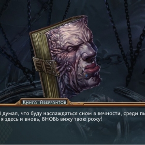 Leviathan:The Last Day of the Decade 1.32.2 for mac – 巨兽:十年末日 mac游 ...